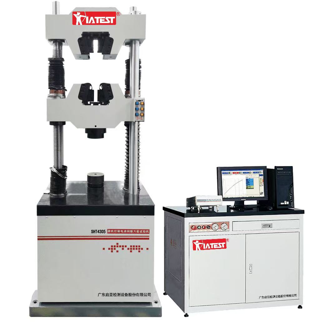 300kN-微机控制电液伺服万能试验机(SHT4000)-SHT4305