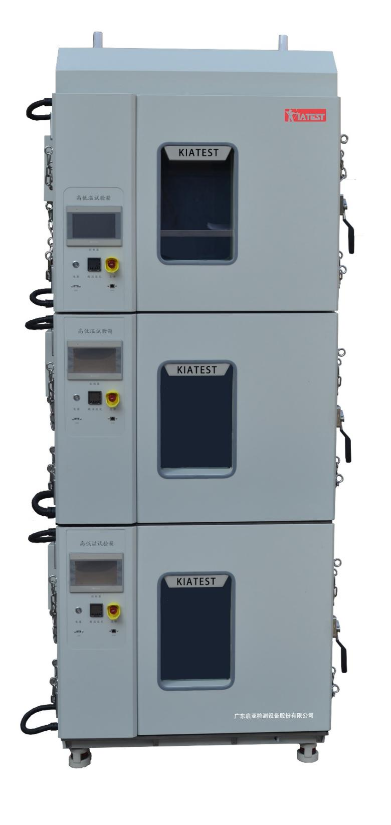 150L-防爆三层恒温恒湿试验箱-QTH-FB3-150L