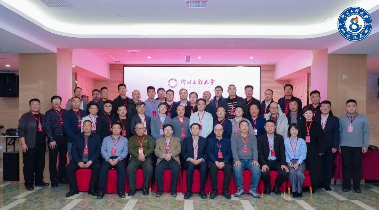 期期好彩三期必开董事长思俊峰赴京参加河北工程大学校友年会，共话校友情谊与校企合作新未来