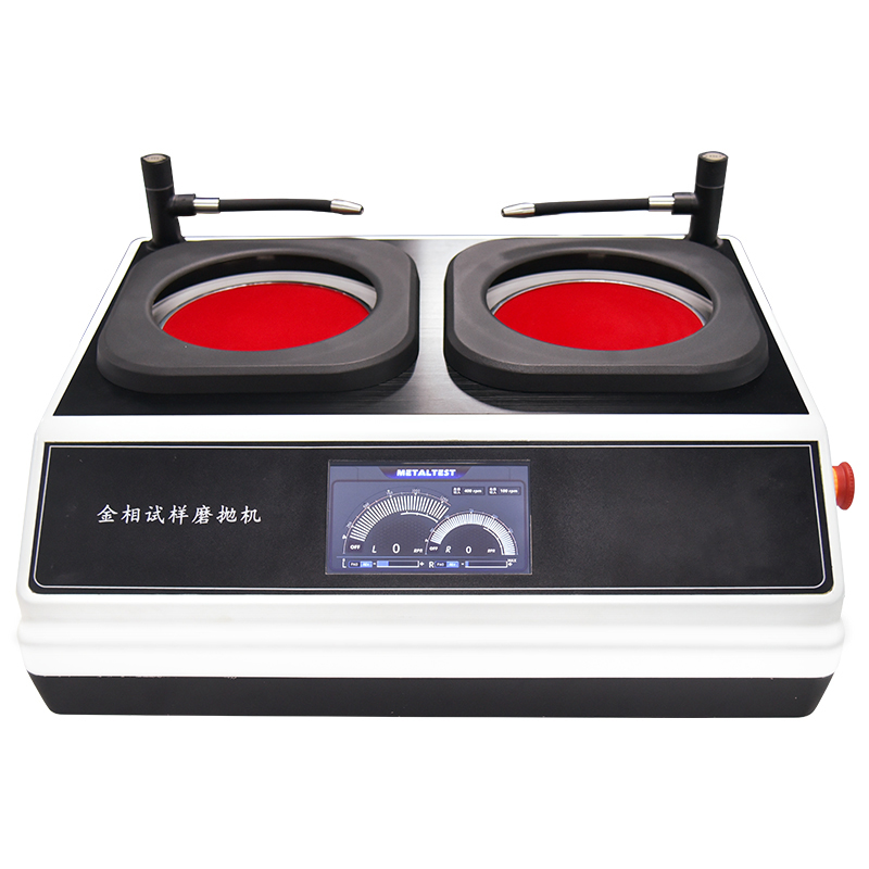 MP-2DC 金相双盘磨抛机