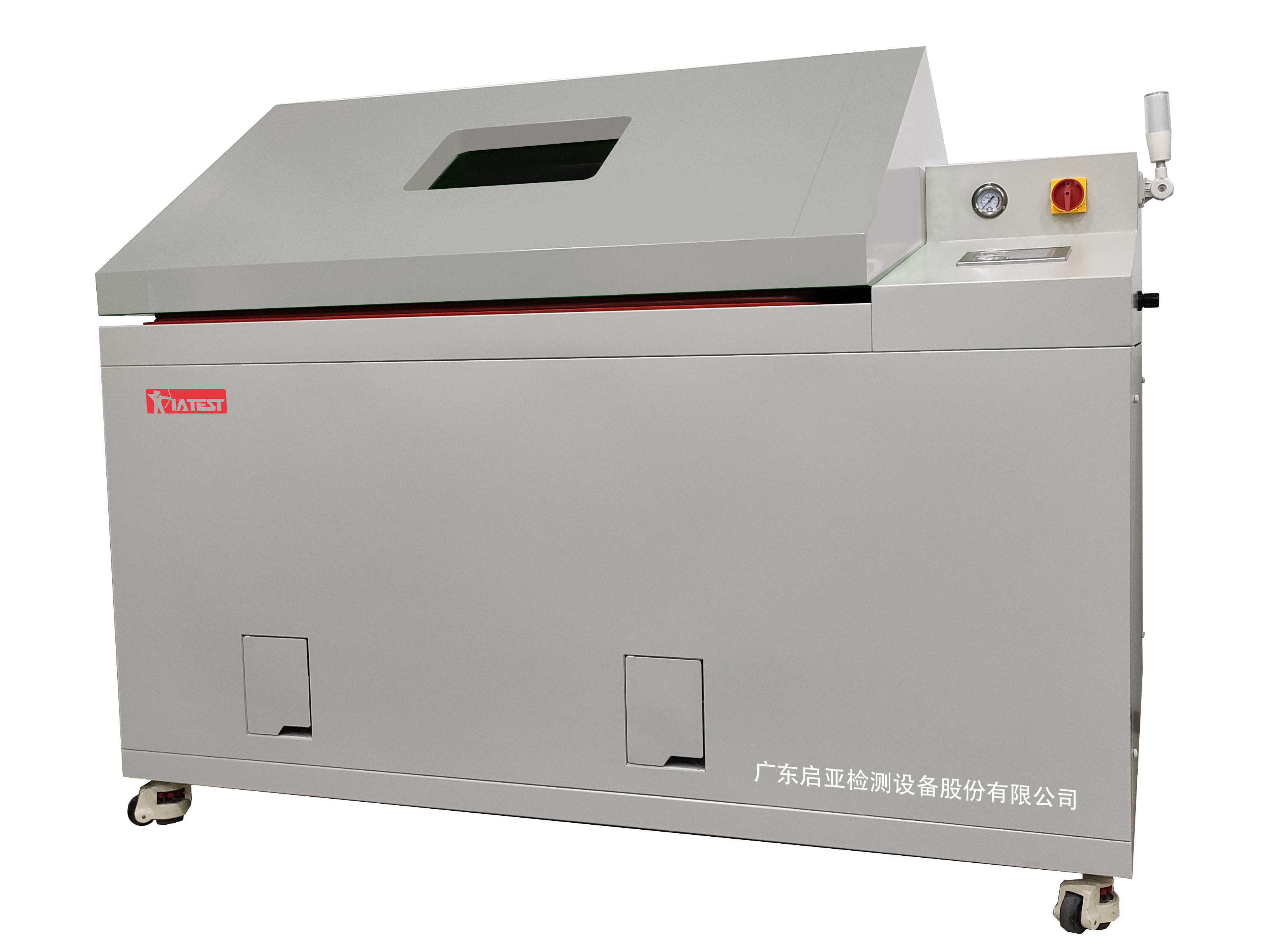 480L-耐腐蚀盐雾试验机QSS480(连续式）