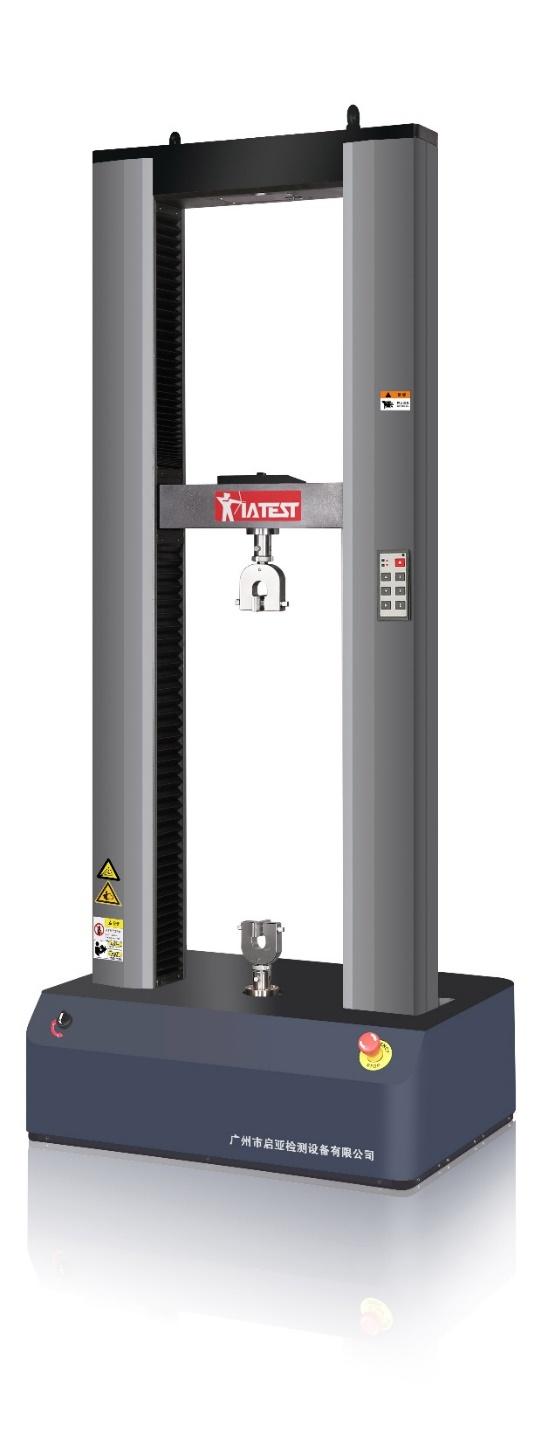 500N-微机控制电子万能试验机 (小门式机) - KEM502C