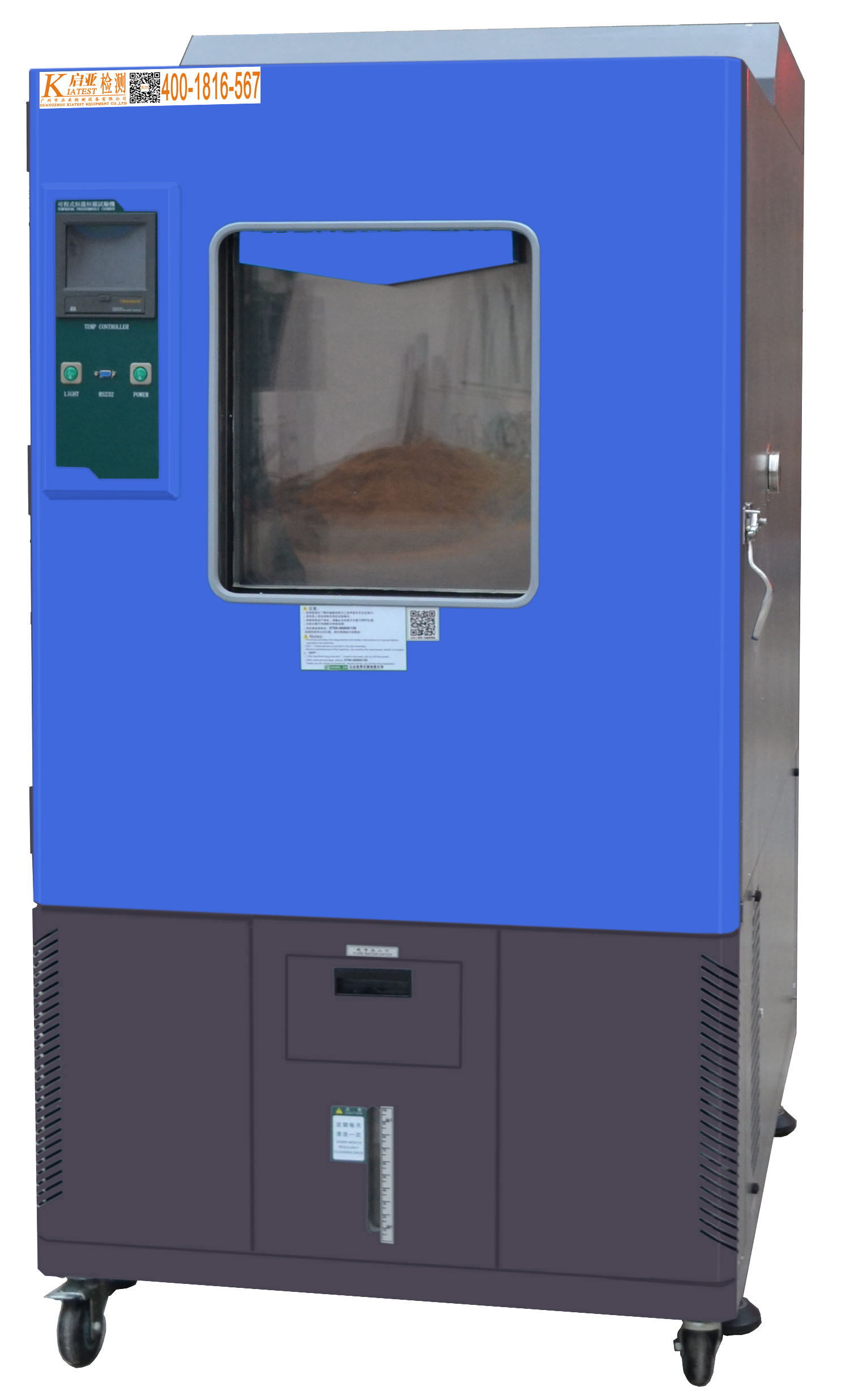 408L-高低温试验箱-QHL-408L